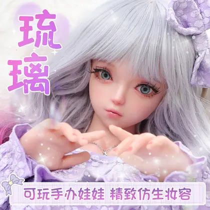 Mini Silicone Anime Figure Adult Sex Doll For Men, Realistic Humanoid Masturbator thumbnail 2
