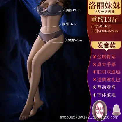 Long Leg Realistic Silicone Doll Male Masturbator Half-Body Leg Model With Texture Adult Sex Toy thumbnail 3