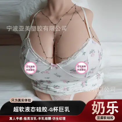 Nai Le Silicone Life-Size Realistic Female Doll Adult Sex Companion background preview