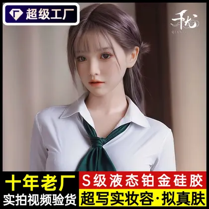 Realistic Silicone Sex Doll Adult Products Wholesale Full Body Male Use Non-Inflatable background preview
