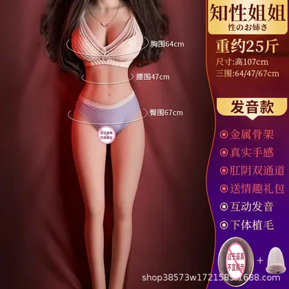 Long Leg Realistic Silicone Doll Male Masturbator Half-Body Leg Model With Texture Adult Sex Toy background preview