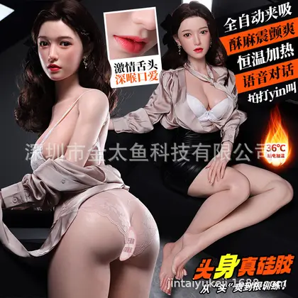 Dropshipping Chen Yunxiao Full Body Silicone Doll Real Skin Texture Male Adult Sex Doll thumbnail 3