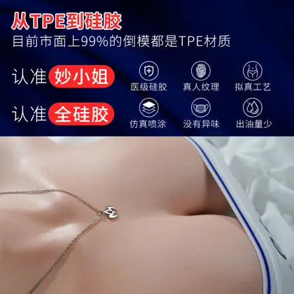 Silicone Fake Breasts Large Realistic Breast Masturbator Insertable Male Masturbation Cup Adult Mold thumbnail 3
