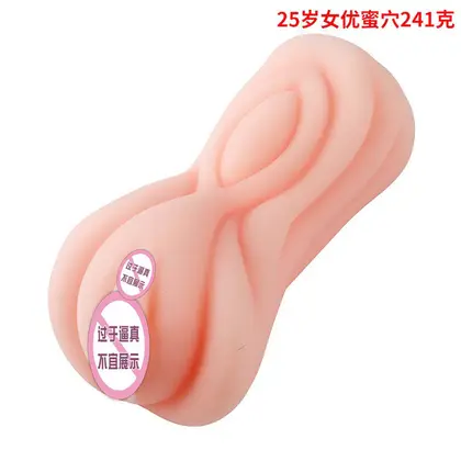 Adult Product Factory Customization Men's Masturbator Male Toy Realistic Flesh Mold Doll (Non-Inflatable) thumbnail 4