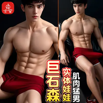 Jiuai Realistic Female Flesh-Like Dildo Simulation Adult Sex Toy Masturbator background preview