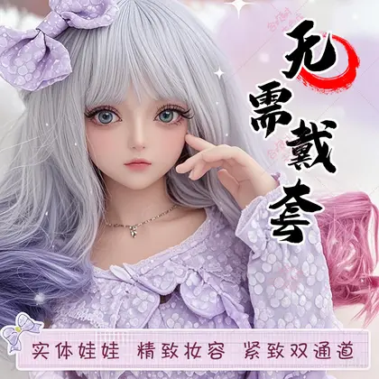 Mini Silicone Anime Figure Adult Sex Doll For Men, Realistic Humanoid Masturbator background preview