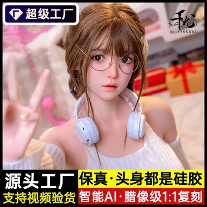 Adult Life-Size Sex Doll - Mature Woman Style, Full Silicone Realistic Proportions For Men background preview