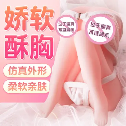 Half-Body Doll for Men with Realistic Buttocks thumbnail 3