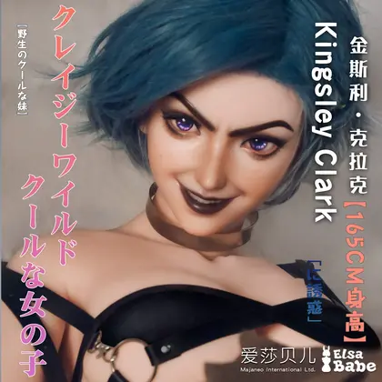 Isabelle Kingsley Clark 165cm Life-Size Realistic Silicone Sex Doll For Adults background preview