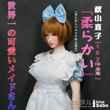 ElsaBabe Akiyama Naoko HA007 Silicone Sex Doll background preview