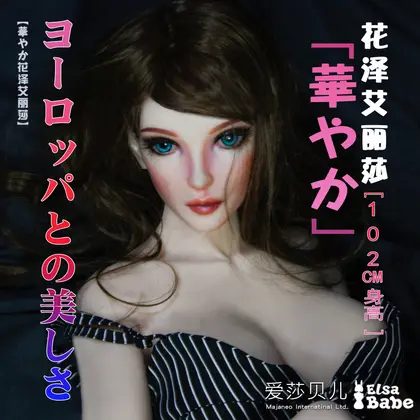 ElsaBabe Hanazawa Eliza BHA010 Silicone Sex Doll background preview