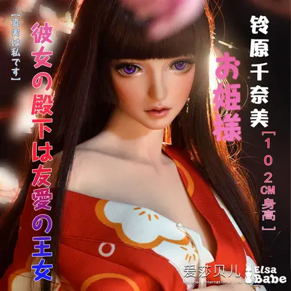 ElsaBabe Suzuhara Chinami HA041 Silicone Sex Doll background preview