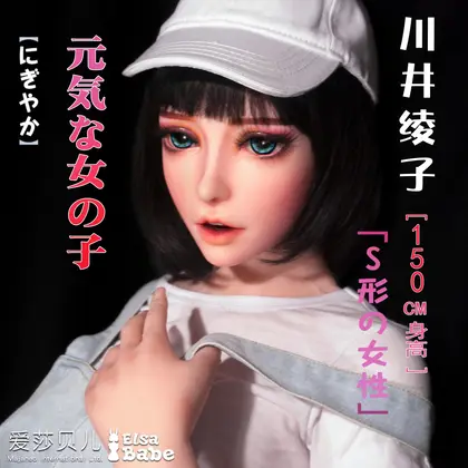 ElsaBabe Igawa Ayako HB023 Torso Silicone Sex Doll background preview