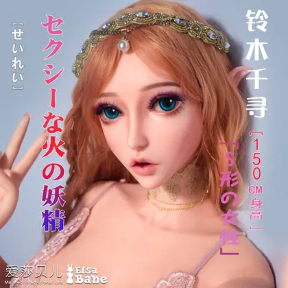 ElsaBabe Suzuki Chihino HB025 Torso Silicone Sex Doll background preview