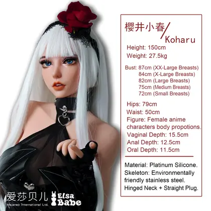 ElsaBabe Sakurai Koharu HB026 Torso Silicone Sex Doll thumbnail 2