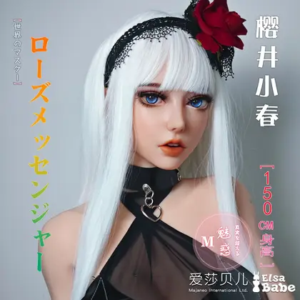 ElsaBabe Sakurai Koharu HB026 Torso Silicone Sex Doll background preview