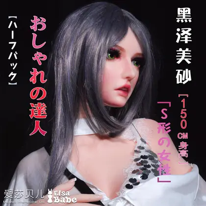ElsaBabe Kurosawa Misa HB028 Torso Silicone Sex Doll background preview