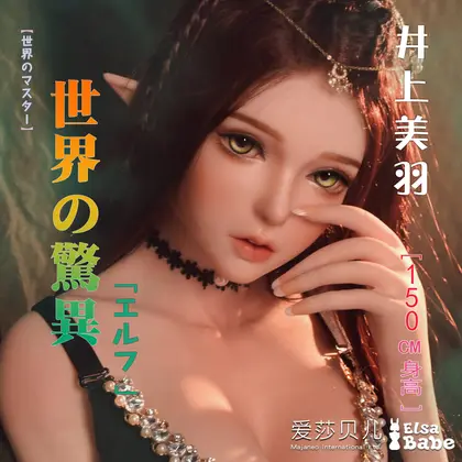 ElsaBabe Inoue Miu HB046 Torso Silicone Sex Doll background preview