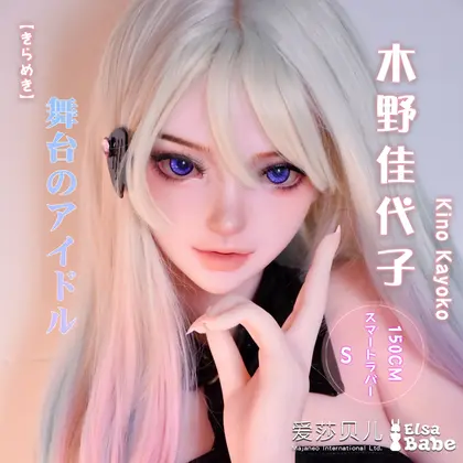 ElsaBabe Kino Kayoko HB048 Torso Silicone Sex Doll background preview