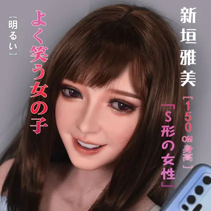 ElsaBabe Aragaki Nagasawa RHB009 Torso Silicone Sex Doll background preview