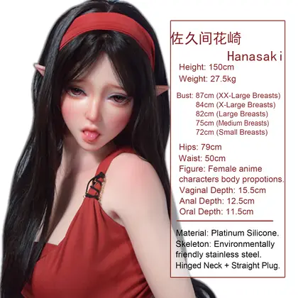 ElsaBabe Sakuma Hanasaki XHB005 Torso Silicone Sex Doll thumbnail 2