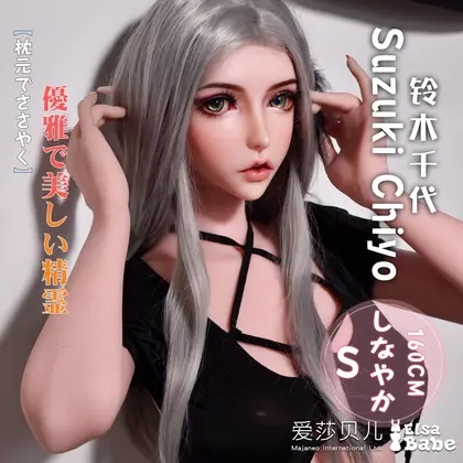 ElsaBabe Suzuki Chiyo BHC025 Torso Silicone Sex Doll background preview