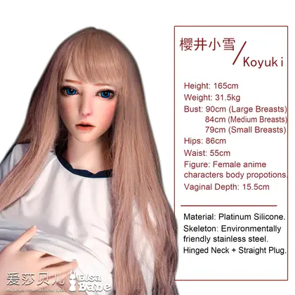 ElsaBabe Sakurai Koyuki HC026 Torso Silicone Sex Doll thumbnail 4