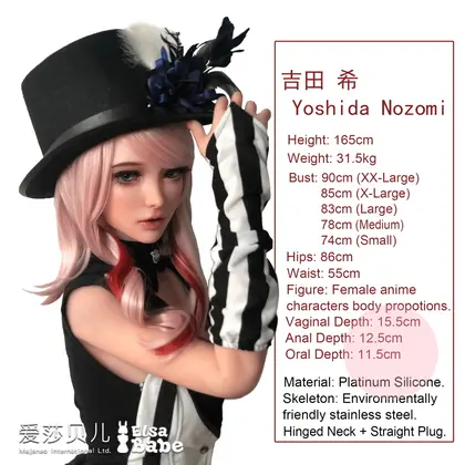 ElsaBabe Yoshida Nozomi HC027 Torso Silicone Sex Doll thumbnail 2