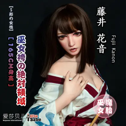 ElsaBabe Fujii Kanon BHC034 Torso Silicone Sex Doll background preview