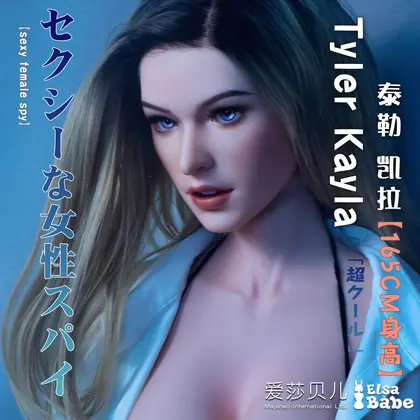 ElsaBabe Tyler Grande RHC010 Torso Silicone Sex Doll background preview