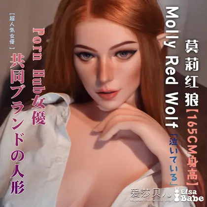 ElsaBabe MollyRedWolf RHC012 Torso Silicone Sex Doll background preview