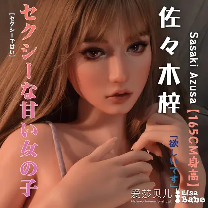 ElsaBabe Sasaki Azusa RHC019 Torso Silicone Sex Doll background preview
