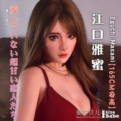 ElsaBabe Eguchi Masami RHC032 Torso Silicone Sex Doll background preview