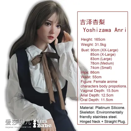 ElsaBabe Yoshizawa Anri RHC040 Torso Silicone Sex Doll thumbnail 2