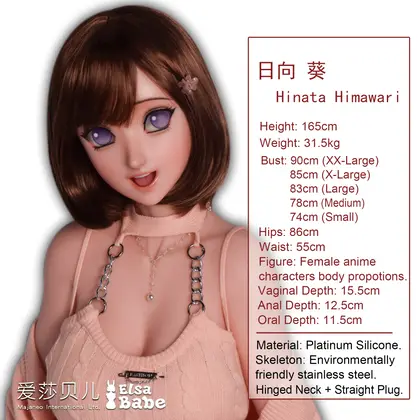 ElsaBabe Hinata Himawari AHC003 Torso Silicone Sex Doll thumbnail 2