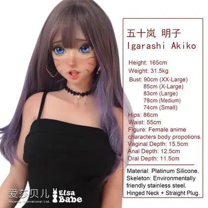 ElsaBabe Igarashi Akiko AHC004 Torso Silicone Sex Doll thumbnail 2