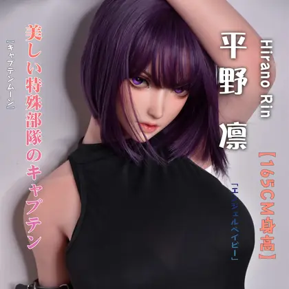 ElsaBabe Hirano Rin AHC006 Torso Silicone Sex Doll background preview