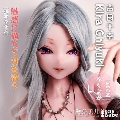 ElsaBabe Kira Chiyuki RAHC017 Torso Silicone Sex Doll background preview
