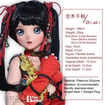 ElsaBabe Kurai Chiaki RAD002 Torso Silicone Sex Doll thumbnail 2