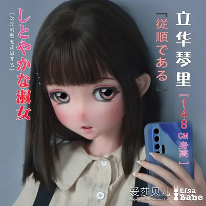 ElsaBabe Tachibana Kotori RAD004 Torso Silicone Sex Doll background preview