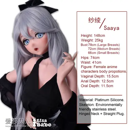 RAD011 Torso Silicone Sex Doll thumbnail 2