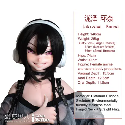 ElsaBabe Takizawa Kanna RAD032 Silicone Sex Doll thumbnail 2