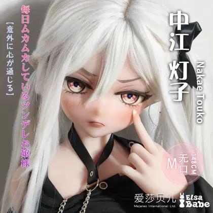 ElsaBabe Nakae Touko RAD038 Silicone Sex Doll background preview