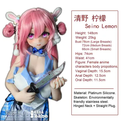 ElsaBabe Seino Lemon RAD040 Silicone Sex Doll thumbnail 2
