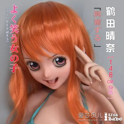 AHR003 Torso Silicone Sex Doll background preview