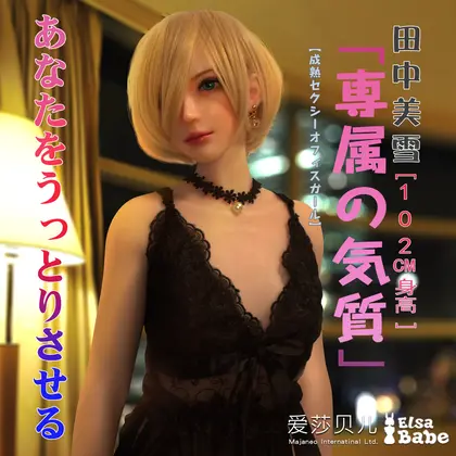 ElsaBabe Miyuki HA005 Silicone Sex Doll background preview