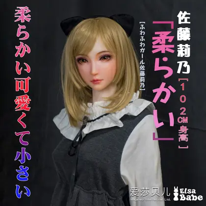 ElsaBabe Rion HA006 Silicone Sex Doll background preview