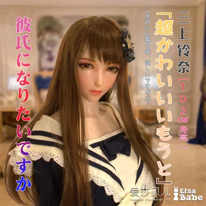 ElsaBabe Rena HA004 Silicone Sex Doll background preview