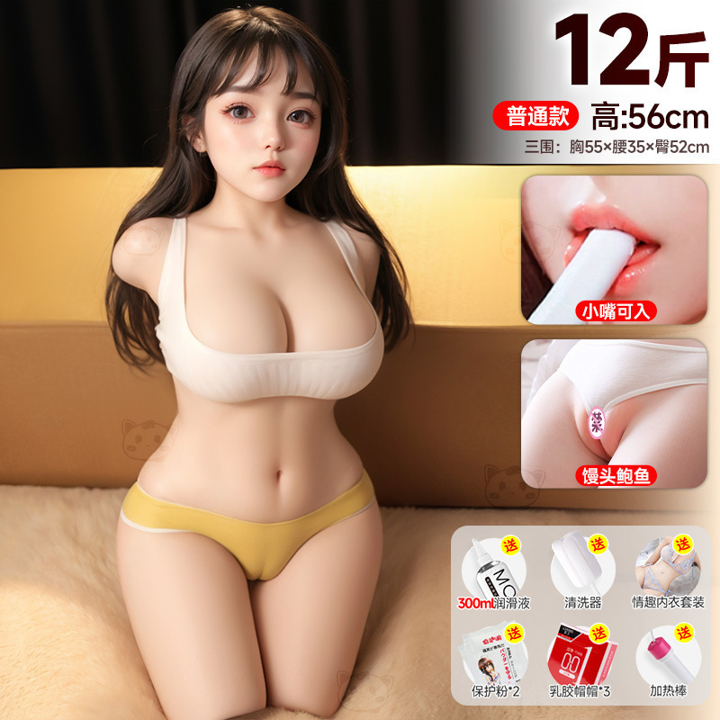 Half-Body Real Doll with Movable Skeleton thumbnail 6