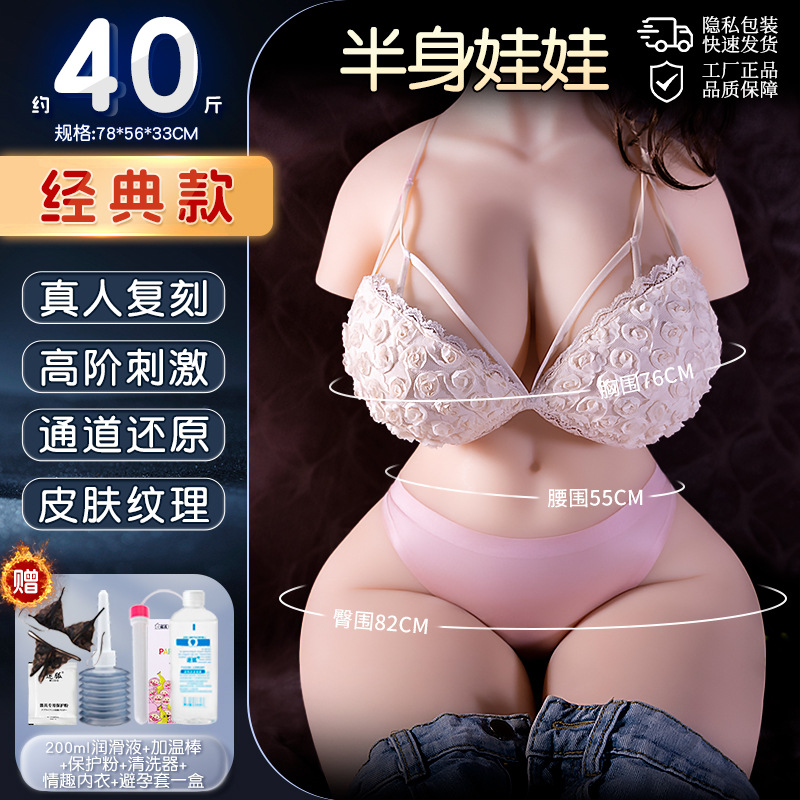 Xiyan Realistic Silicone Doll Adult Sex Toy For Men Half-Body Buttocks Mold Masturbator Dual-Hole thumbnail 10